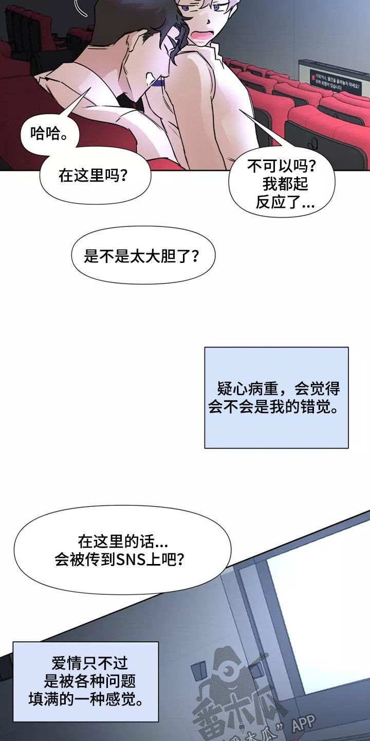 第85话13