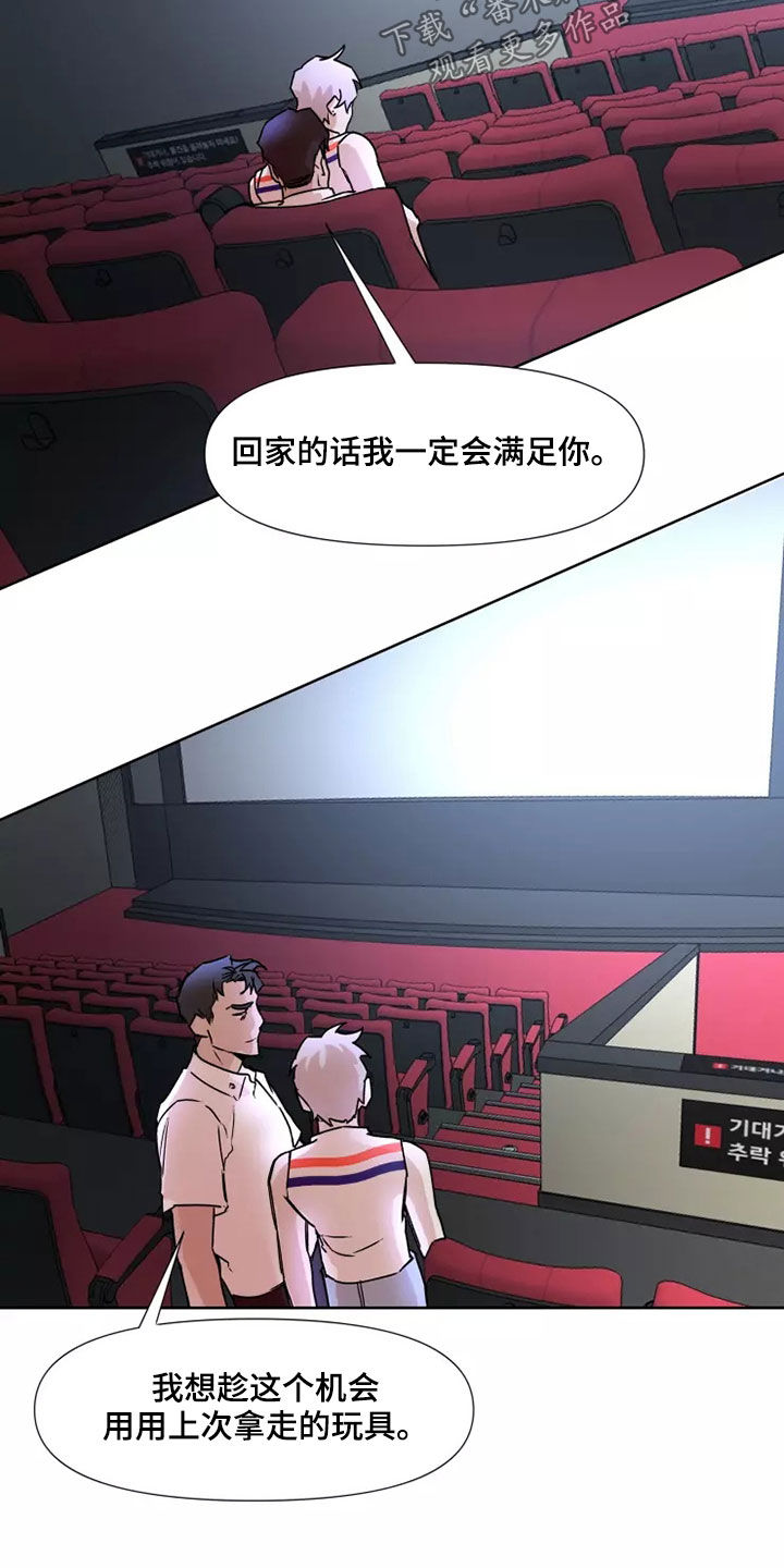 第85话14