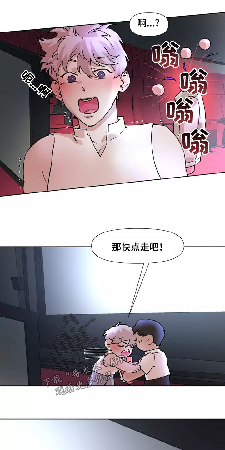 第85话15