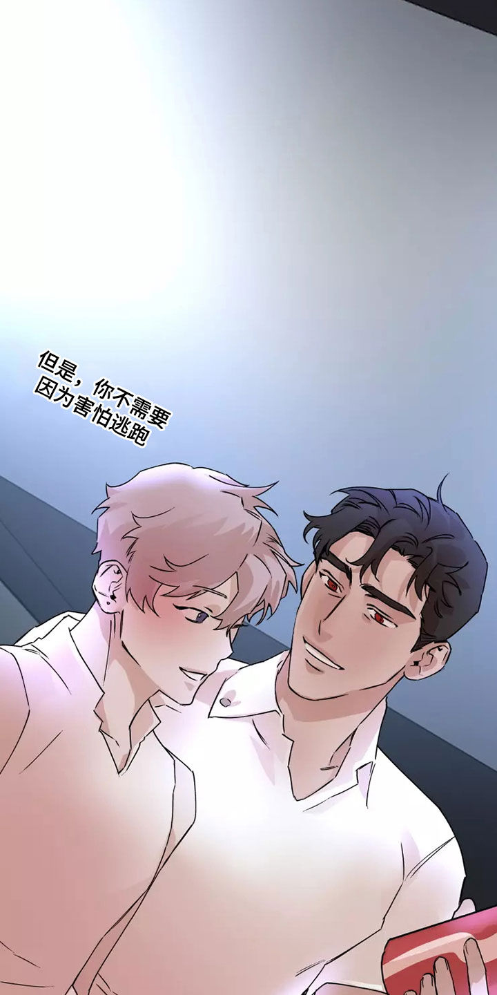 第85话16