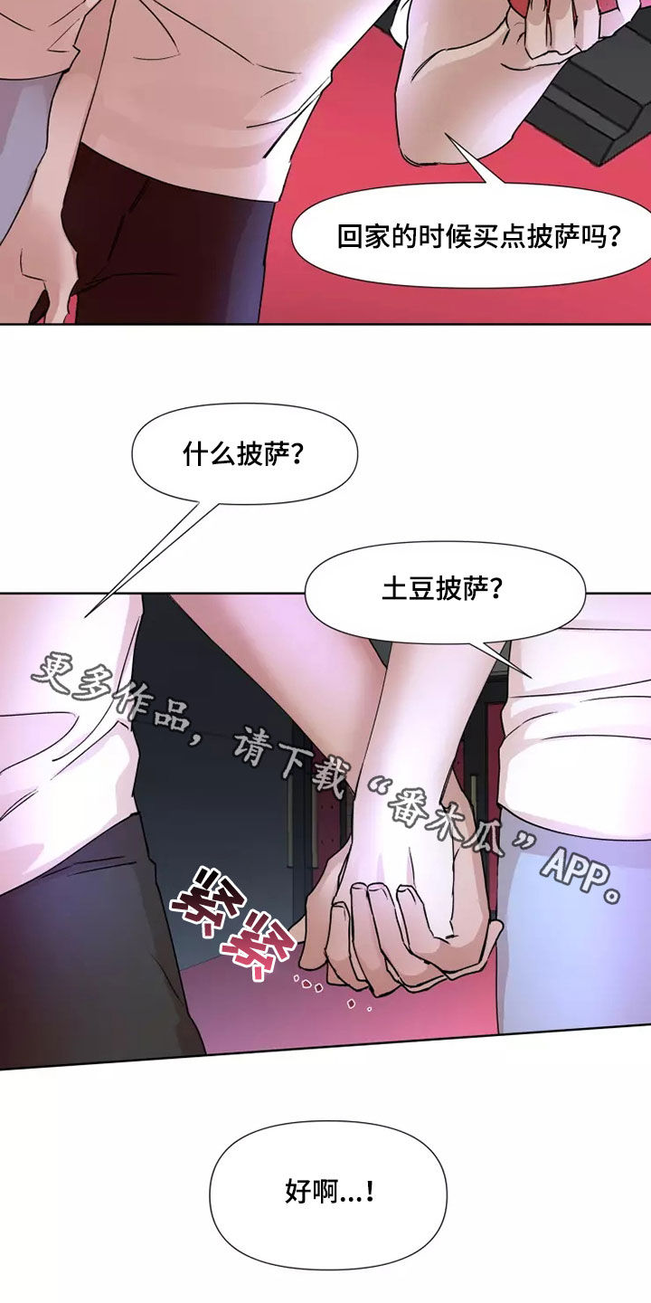 第85话17