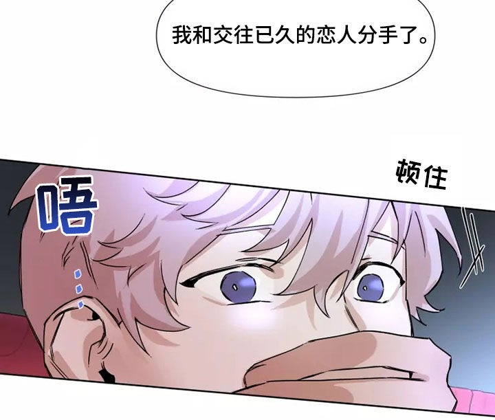 第85话2