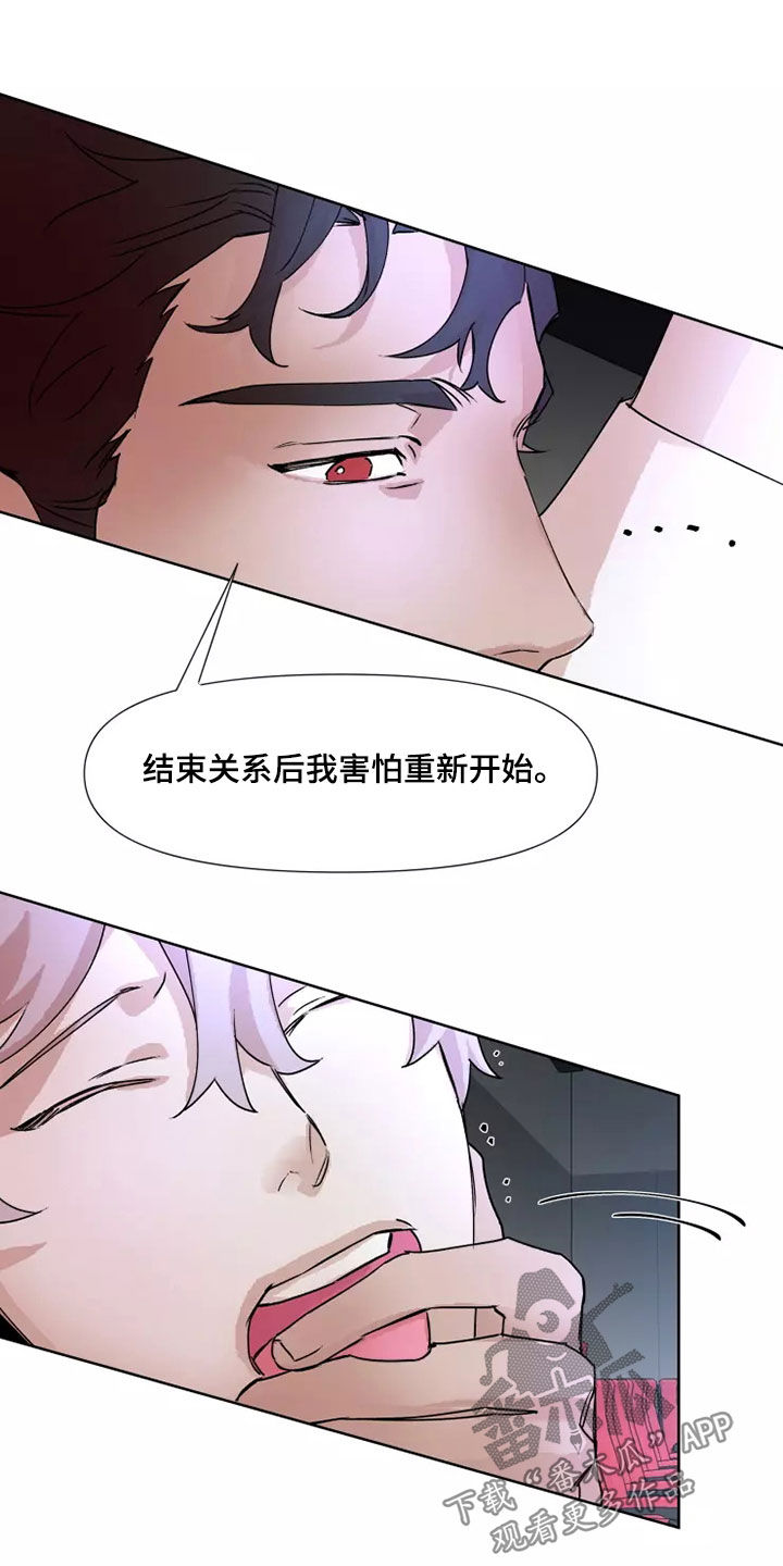 第85话3