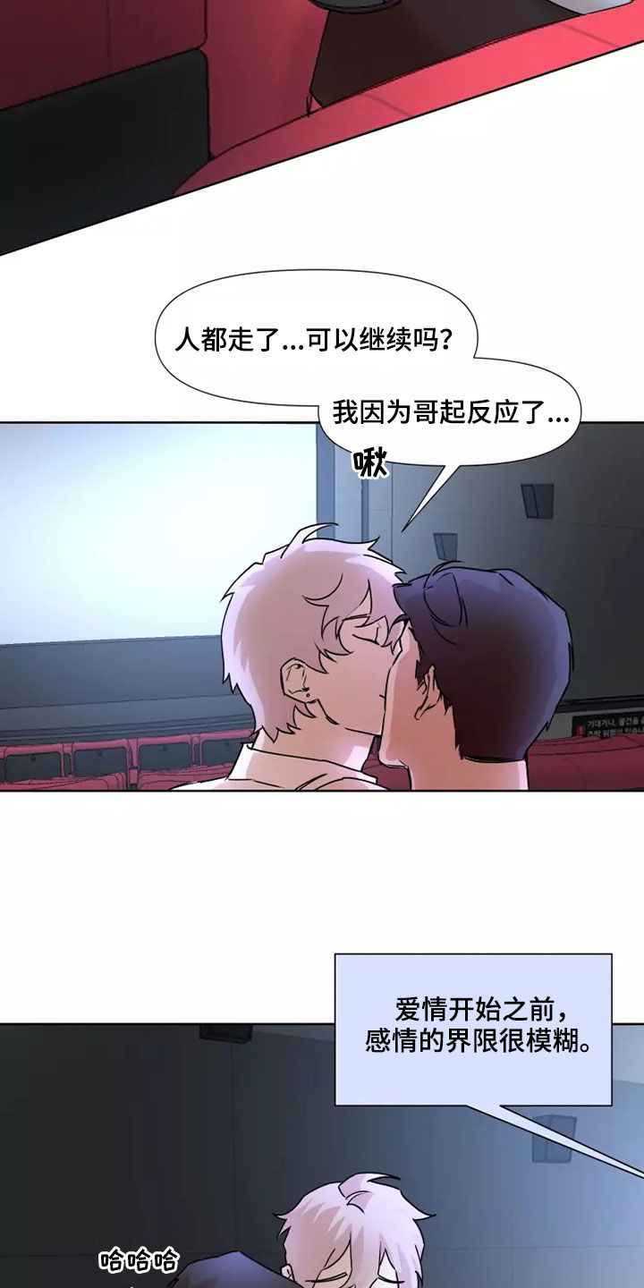 第85话12