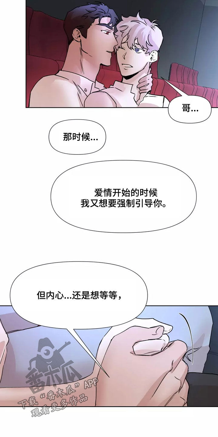 第85话7