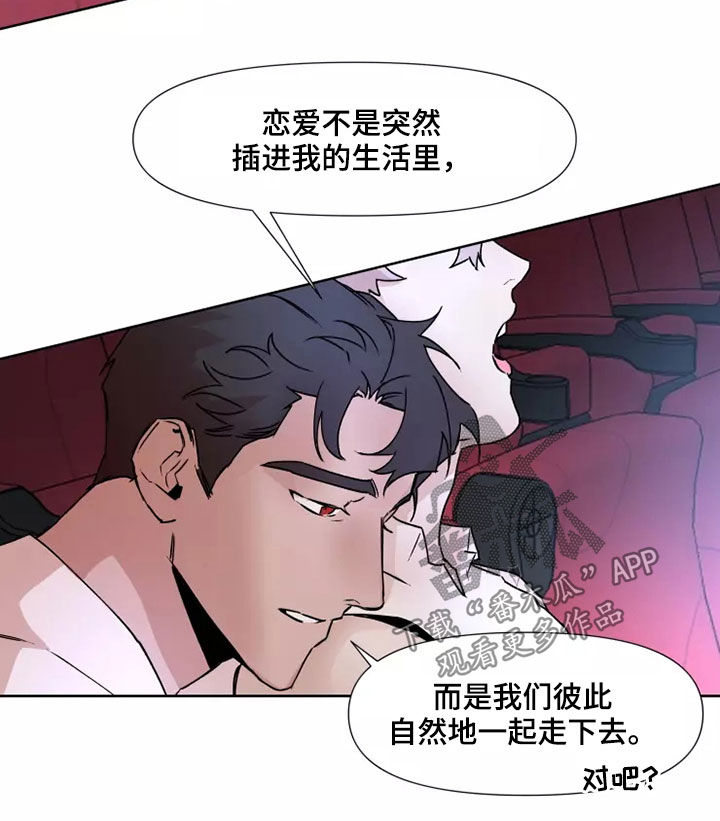 第85话9