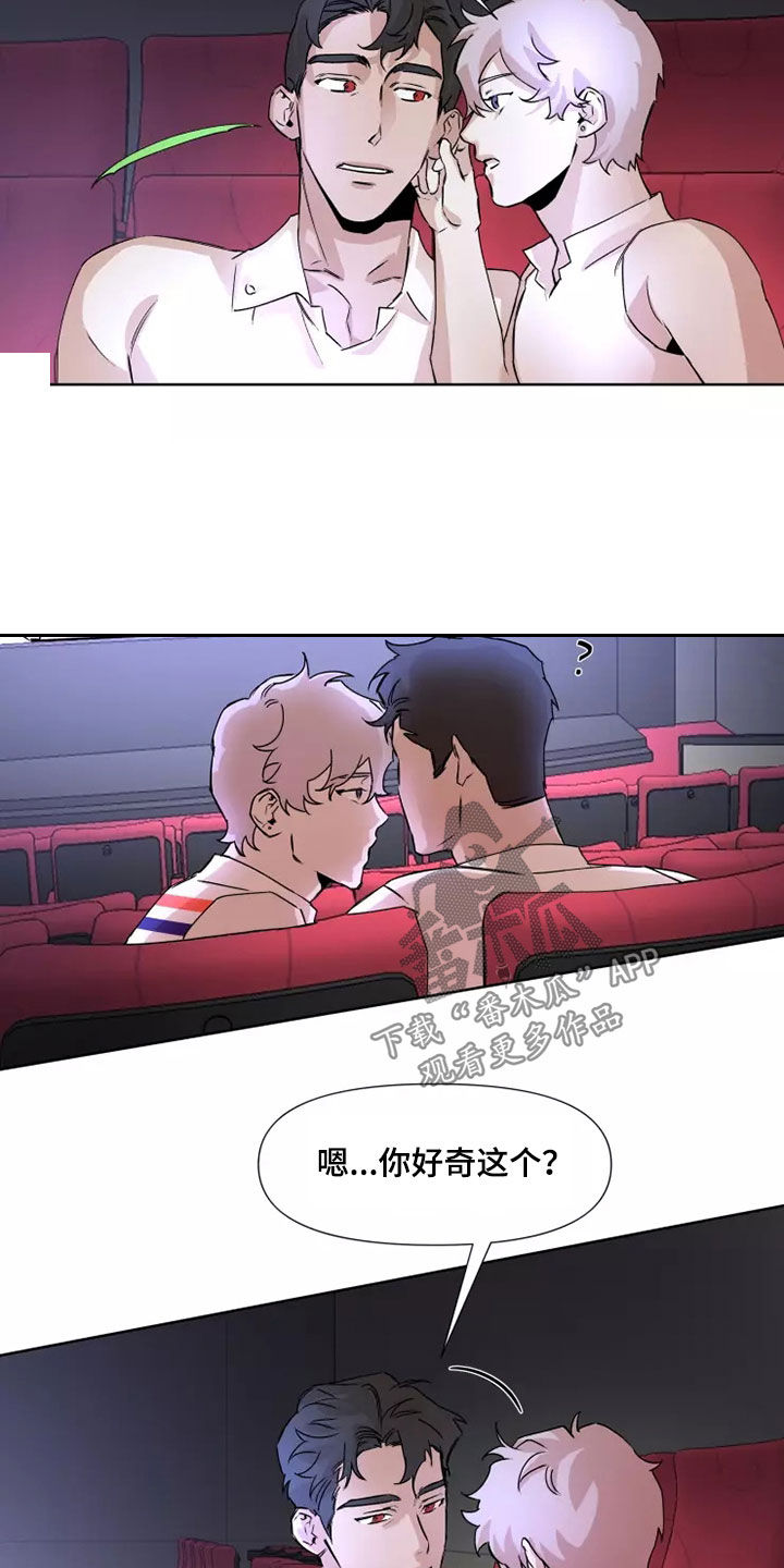 第84话11