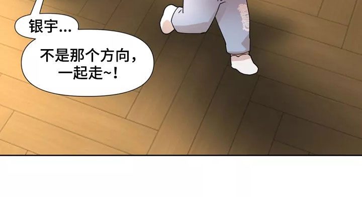 第84话5