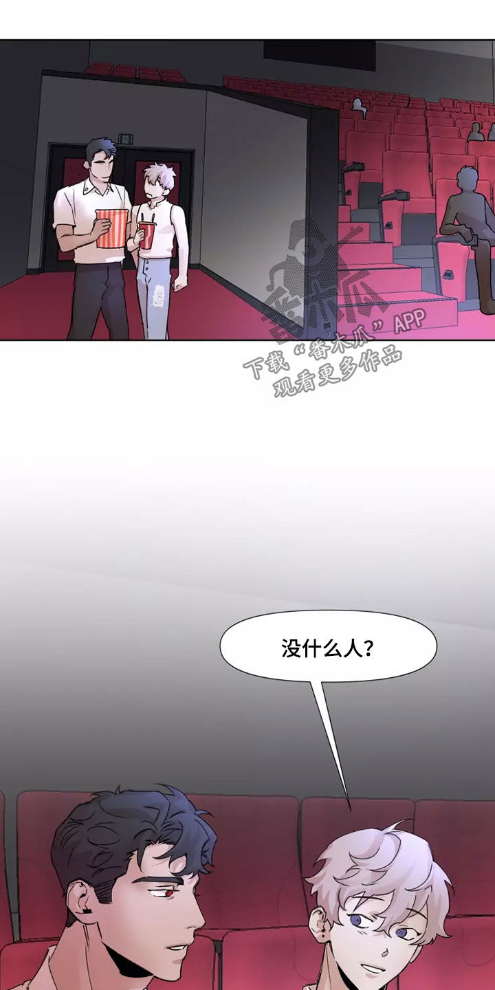 第84话6