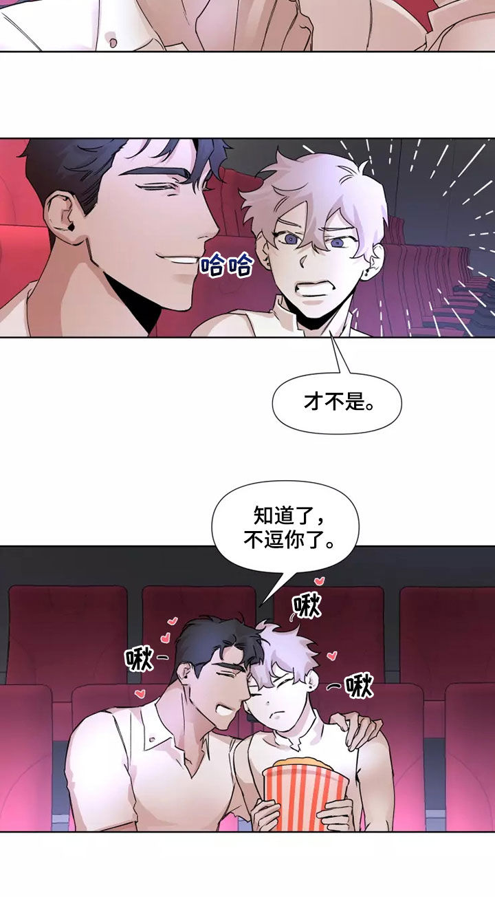 第84话8