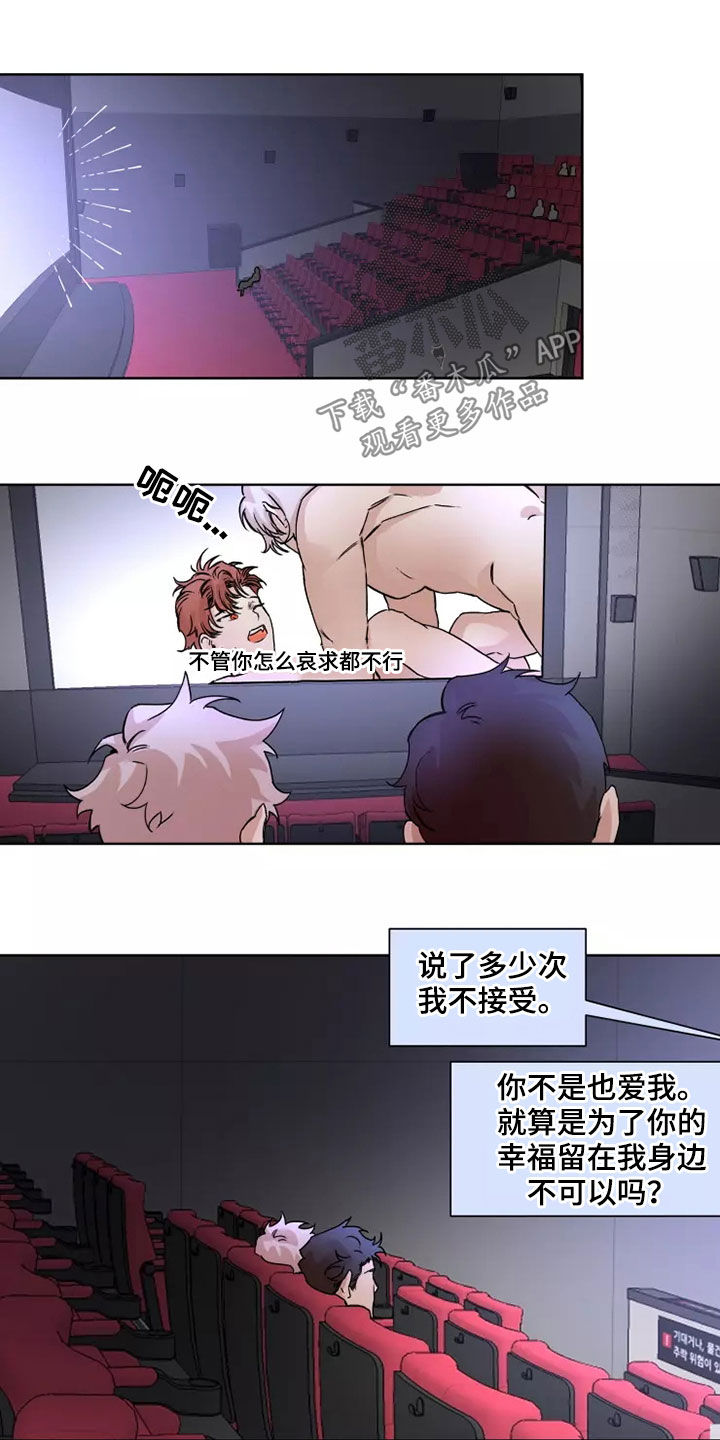 第84话9