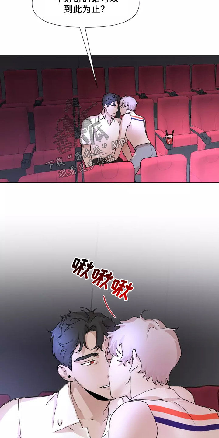 第84话13