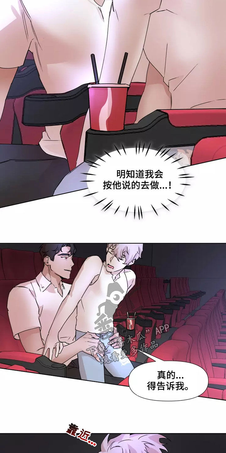 第84话14