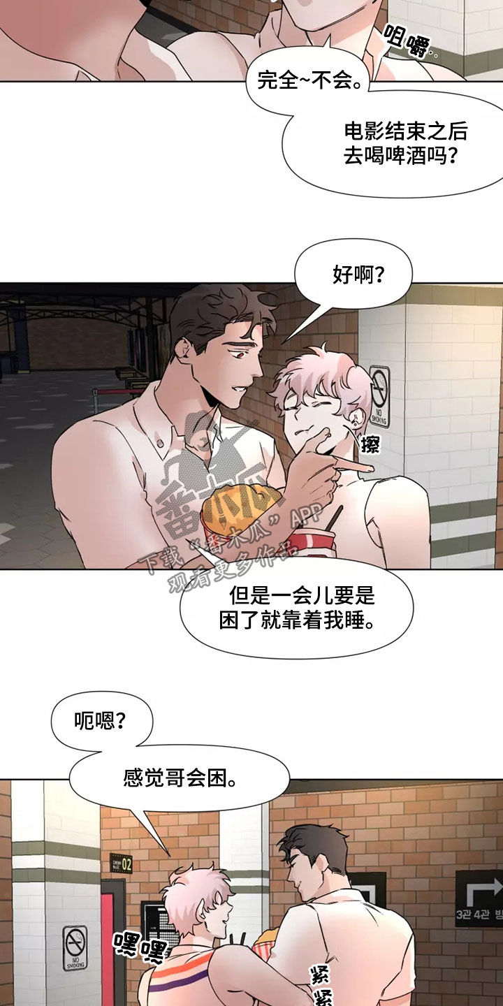 第84话2