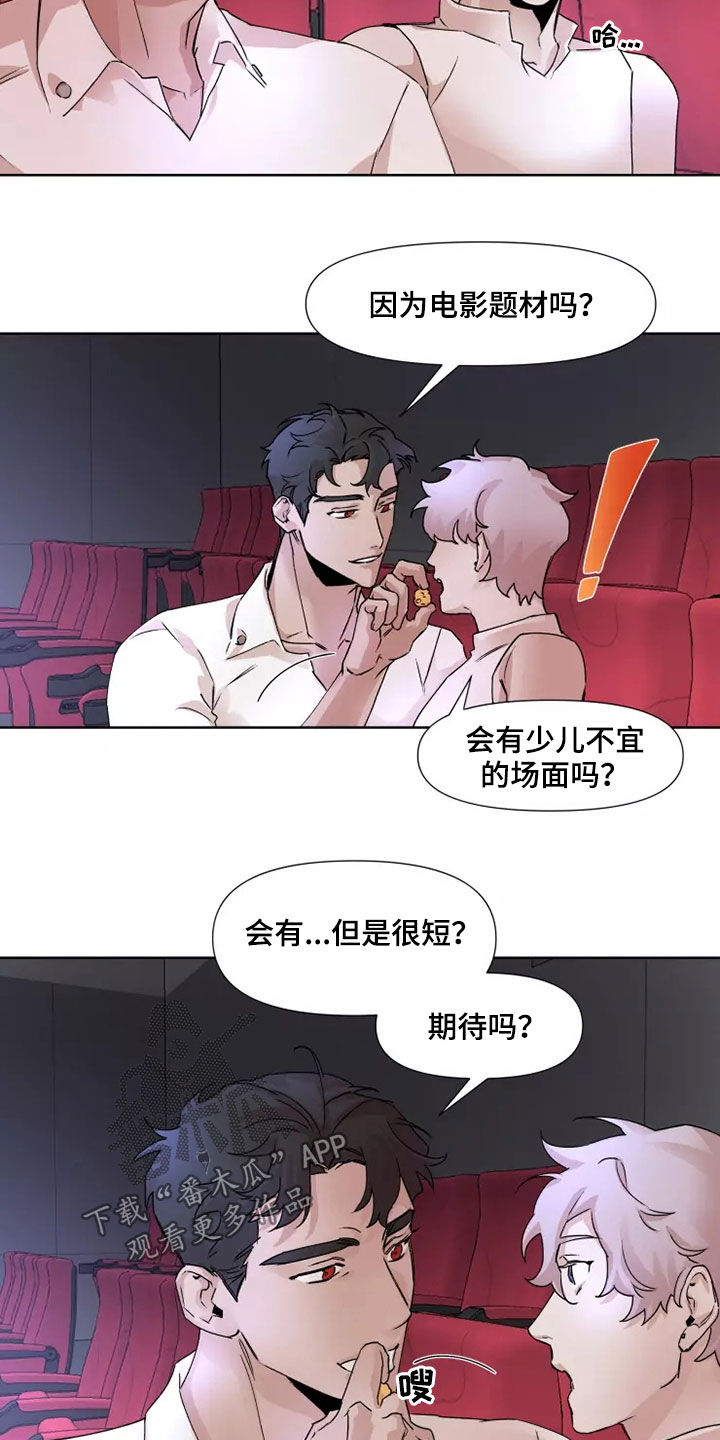 第84话7