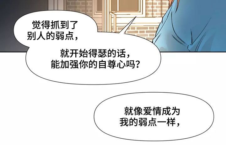 第83话11