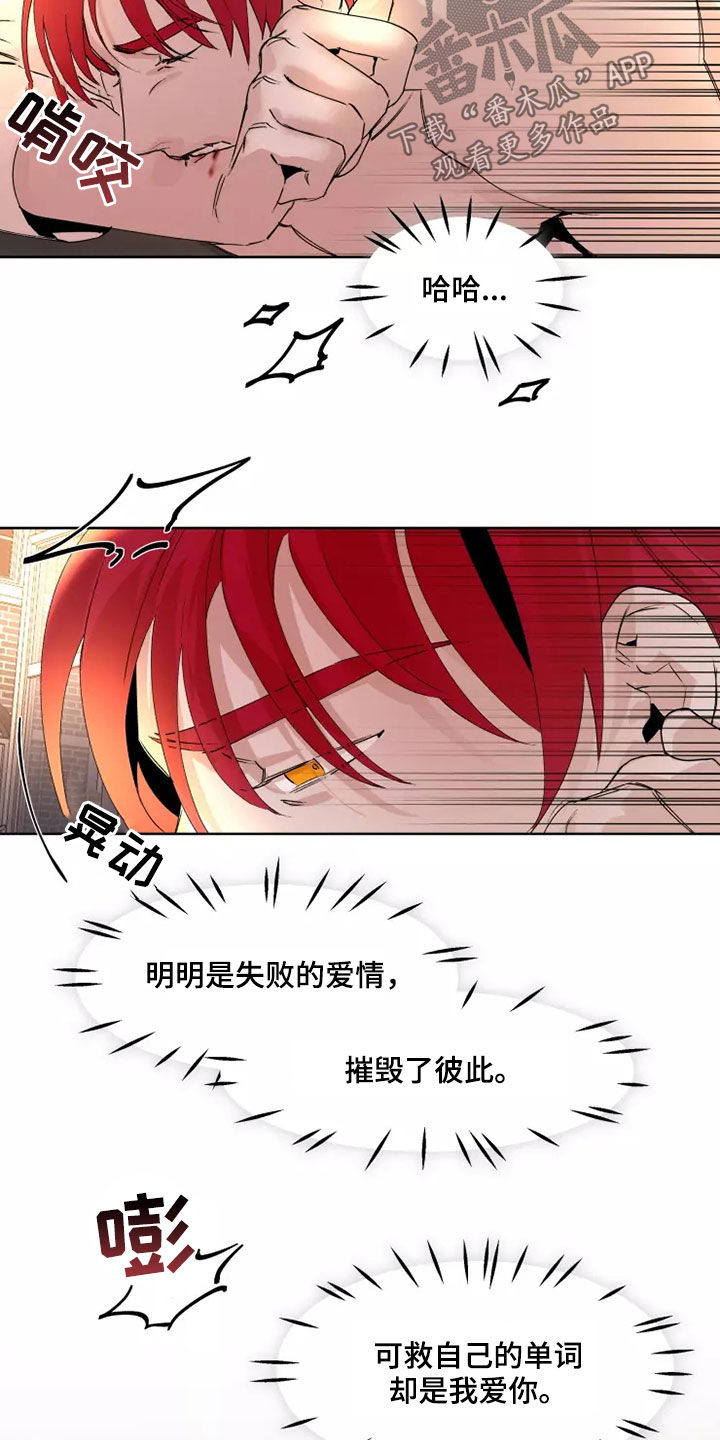 第83话16