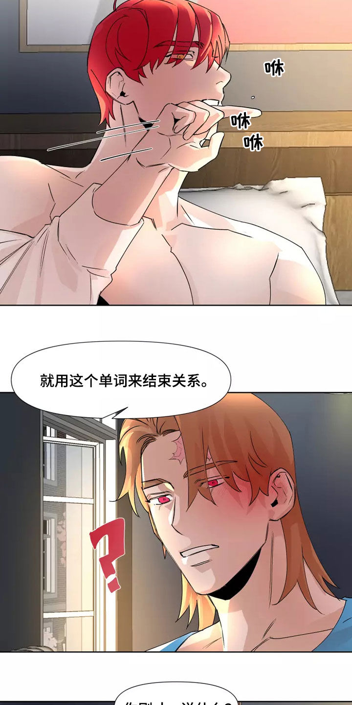 第83话2
