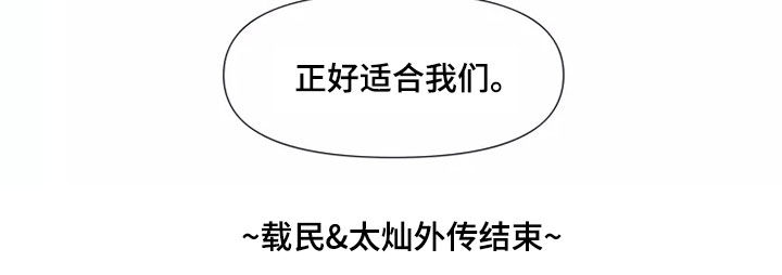 第83话20