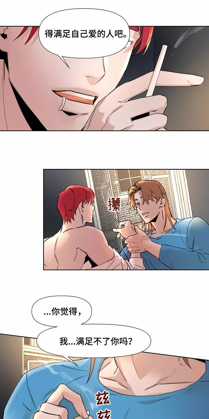 第83话6