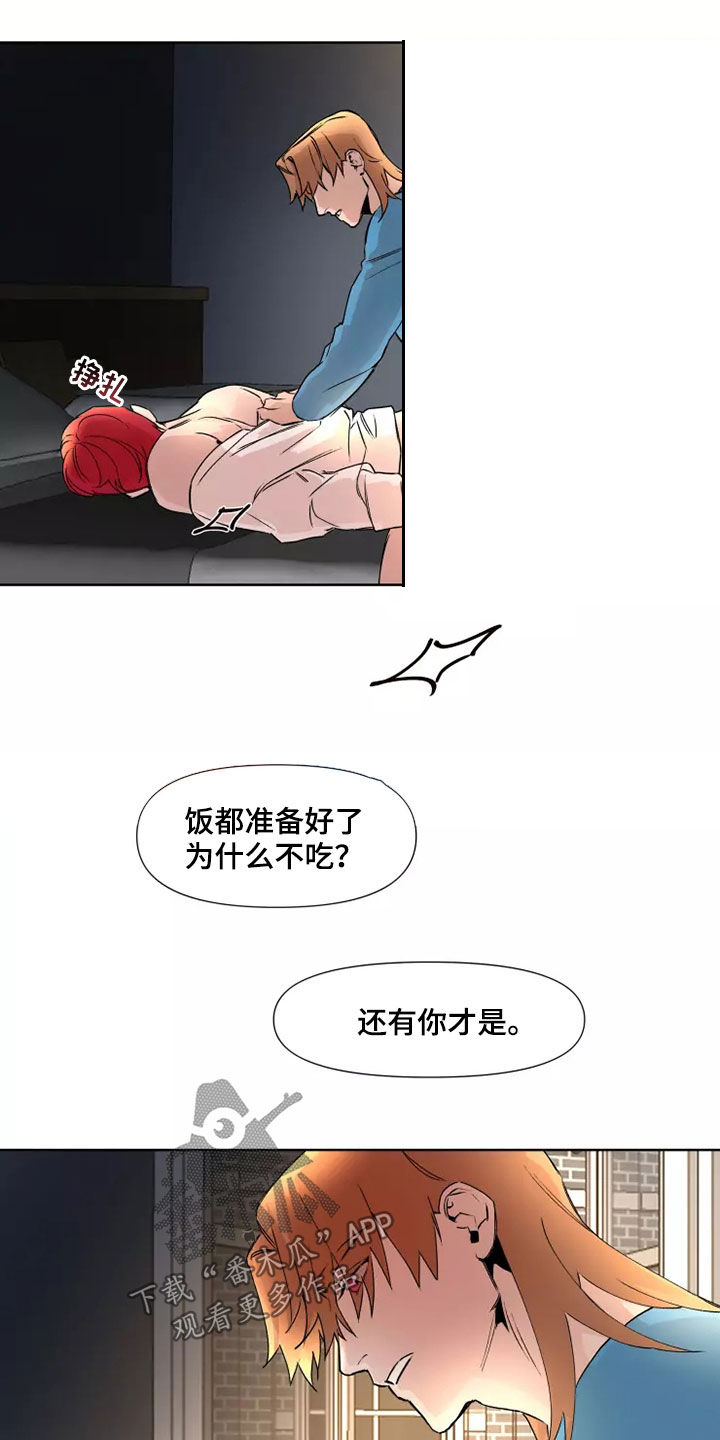第83话10