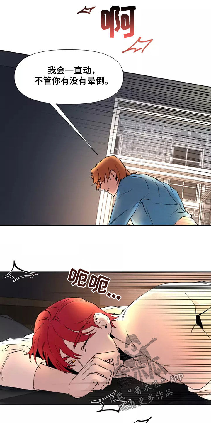 第83话12