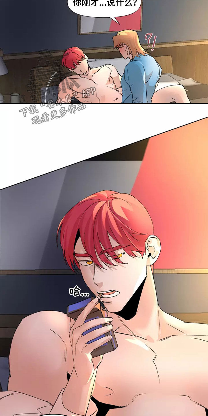 第83话3