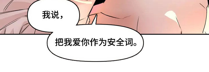 第83话4
