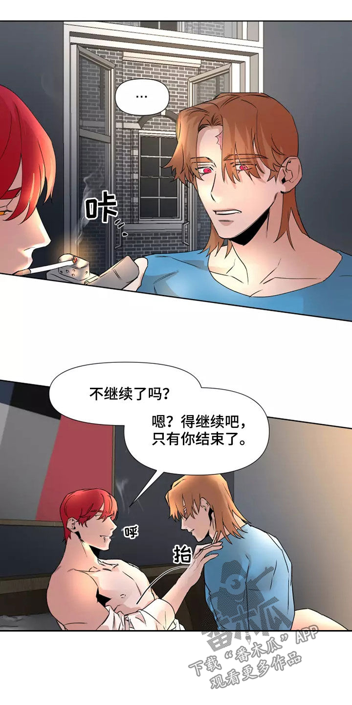 第83话5
