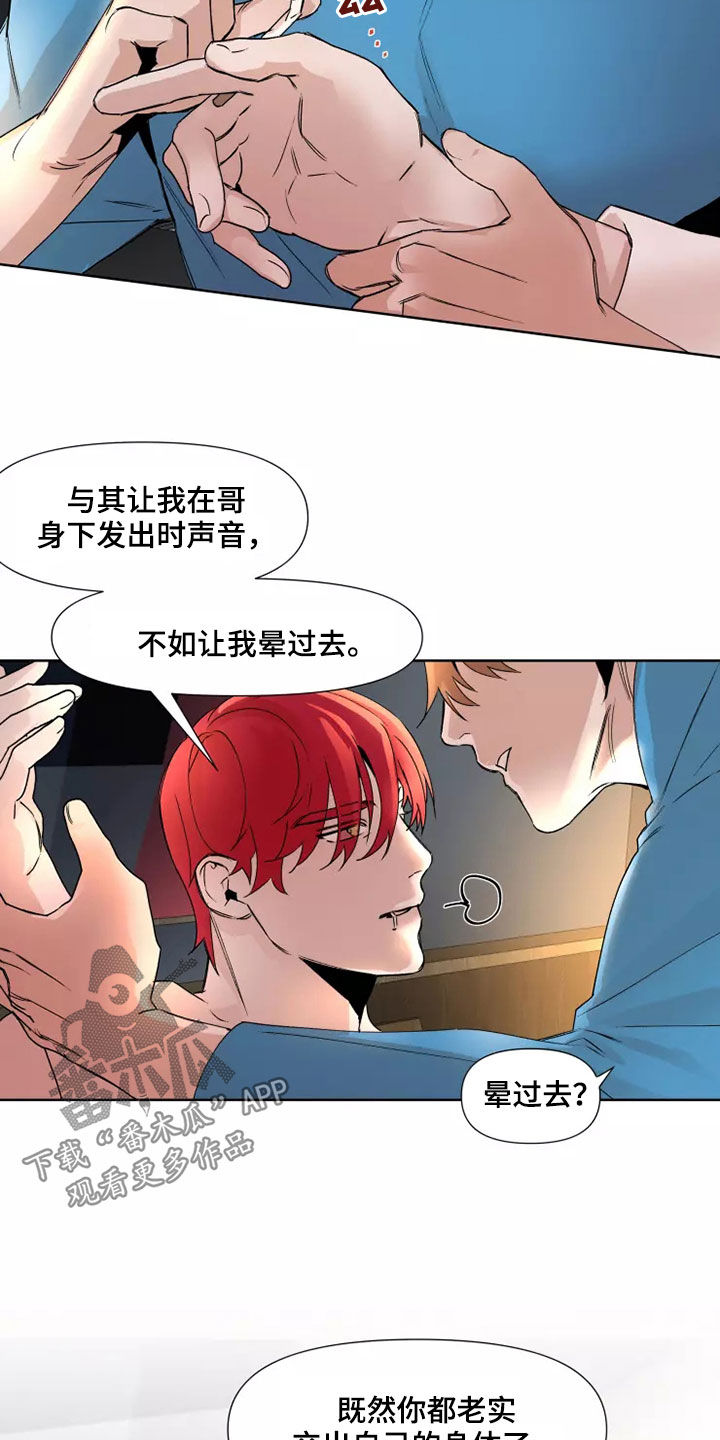 第83话7