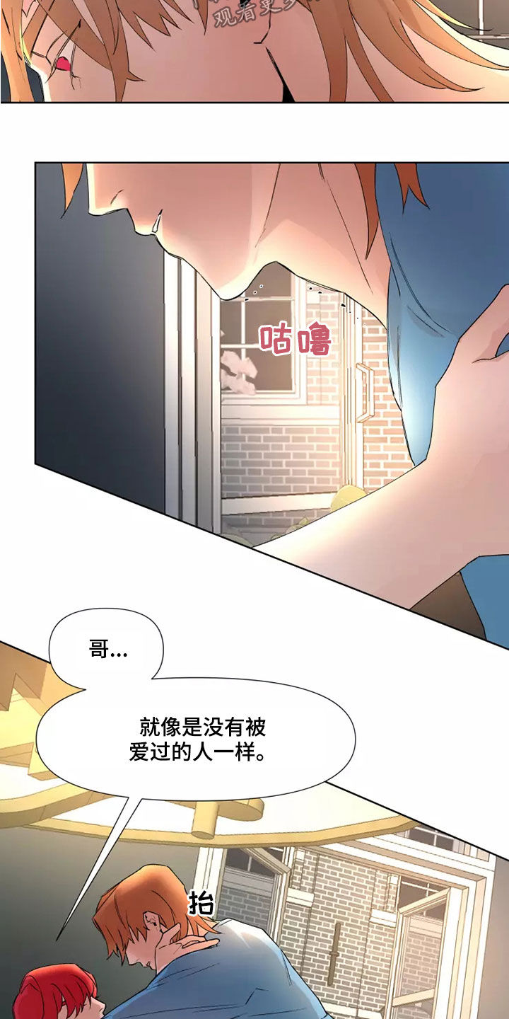 第82话14