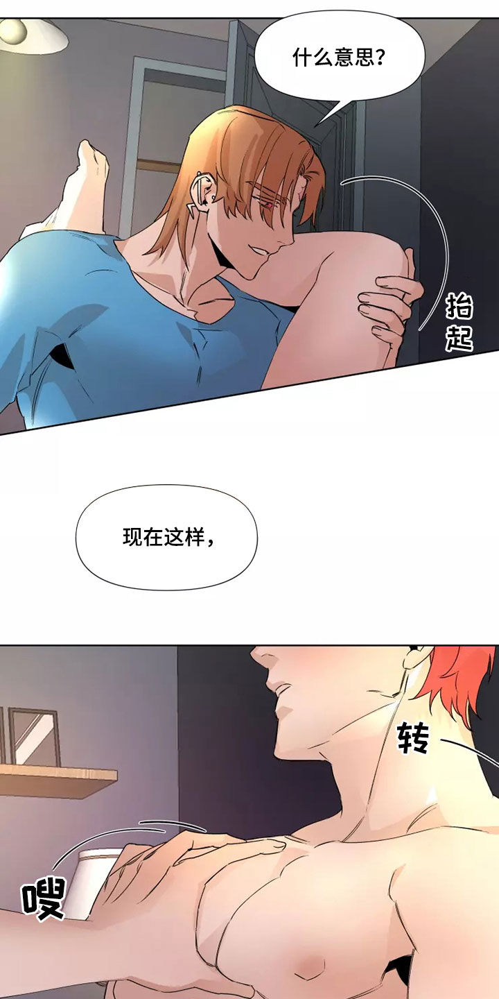 第82话3
