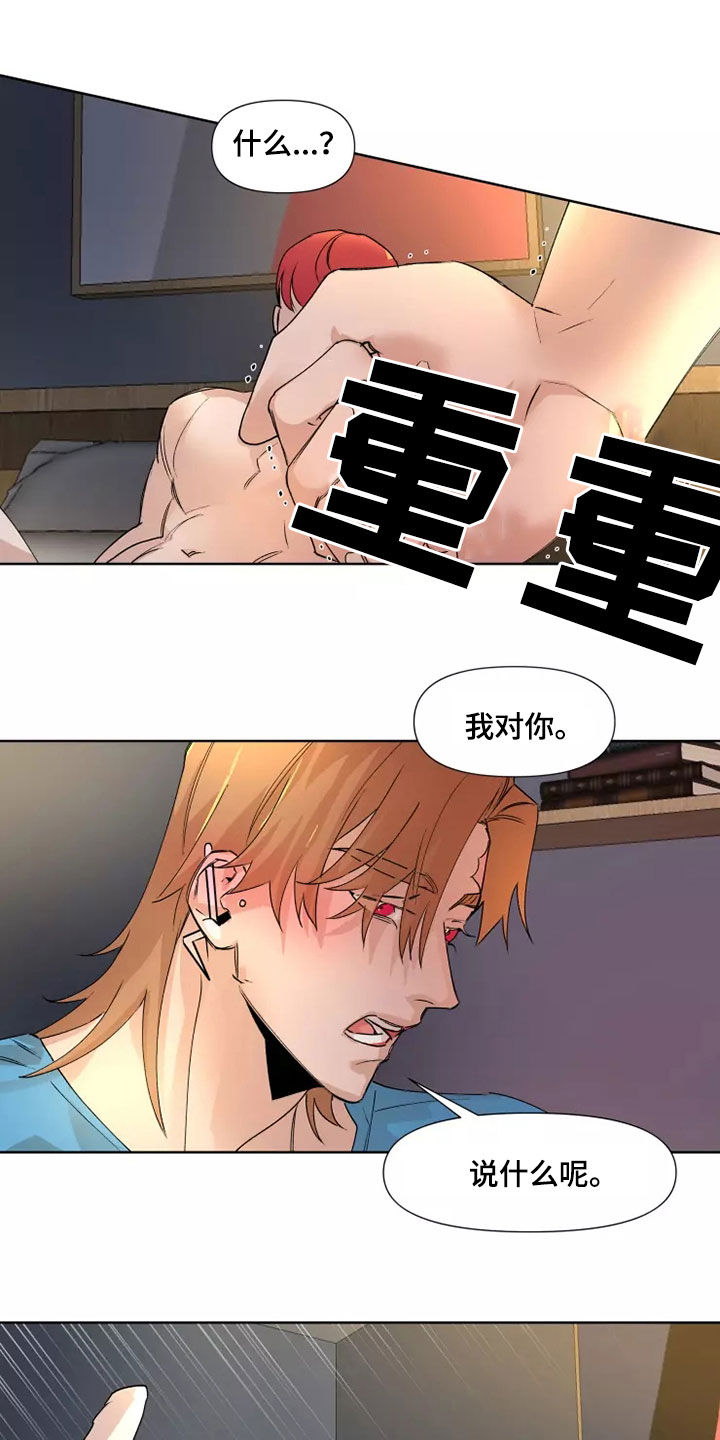 第82话7
