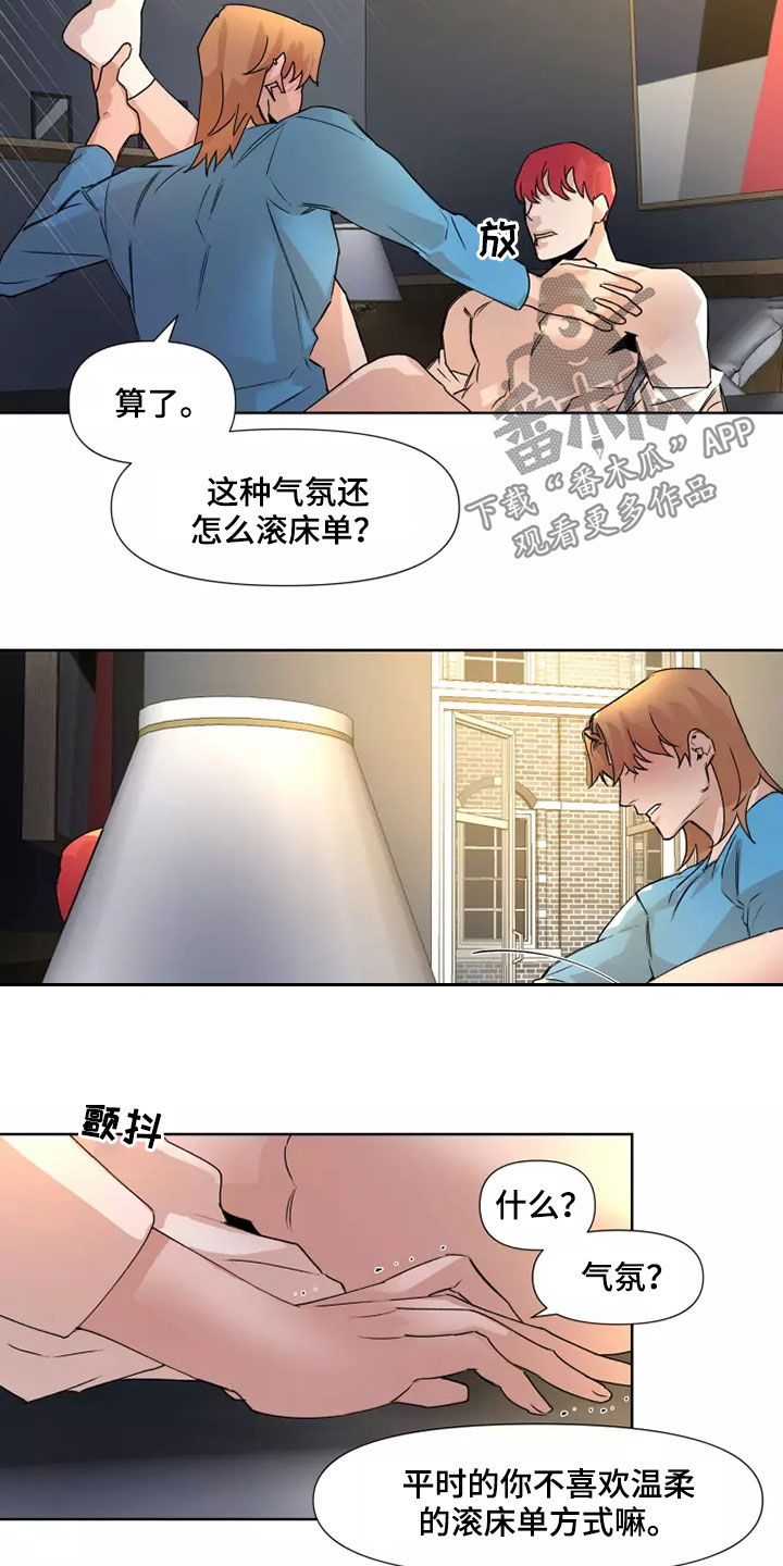 第82话8