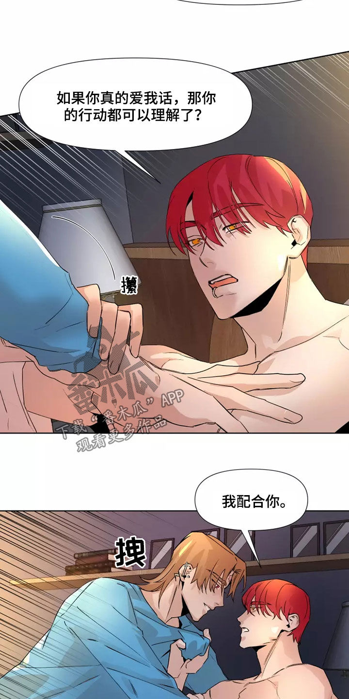 第82话9