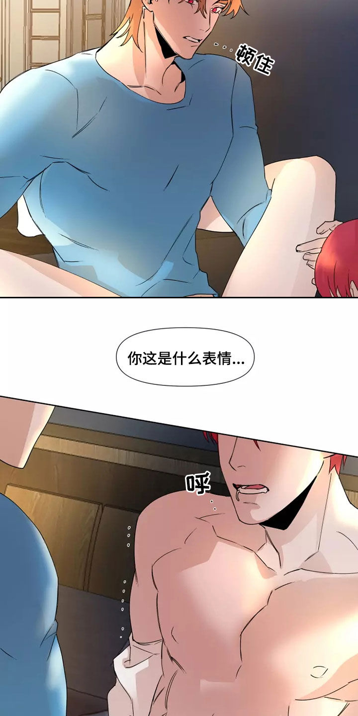 第81话15