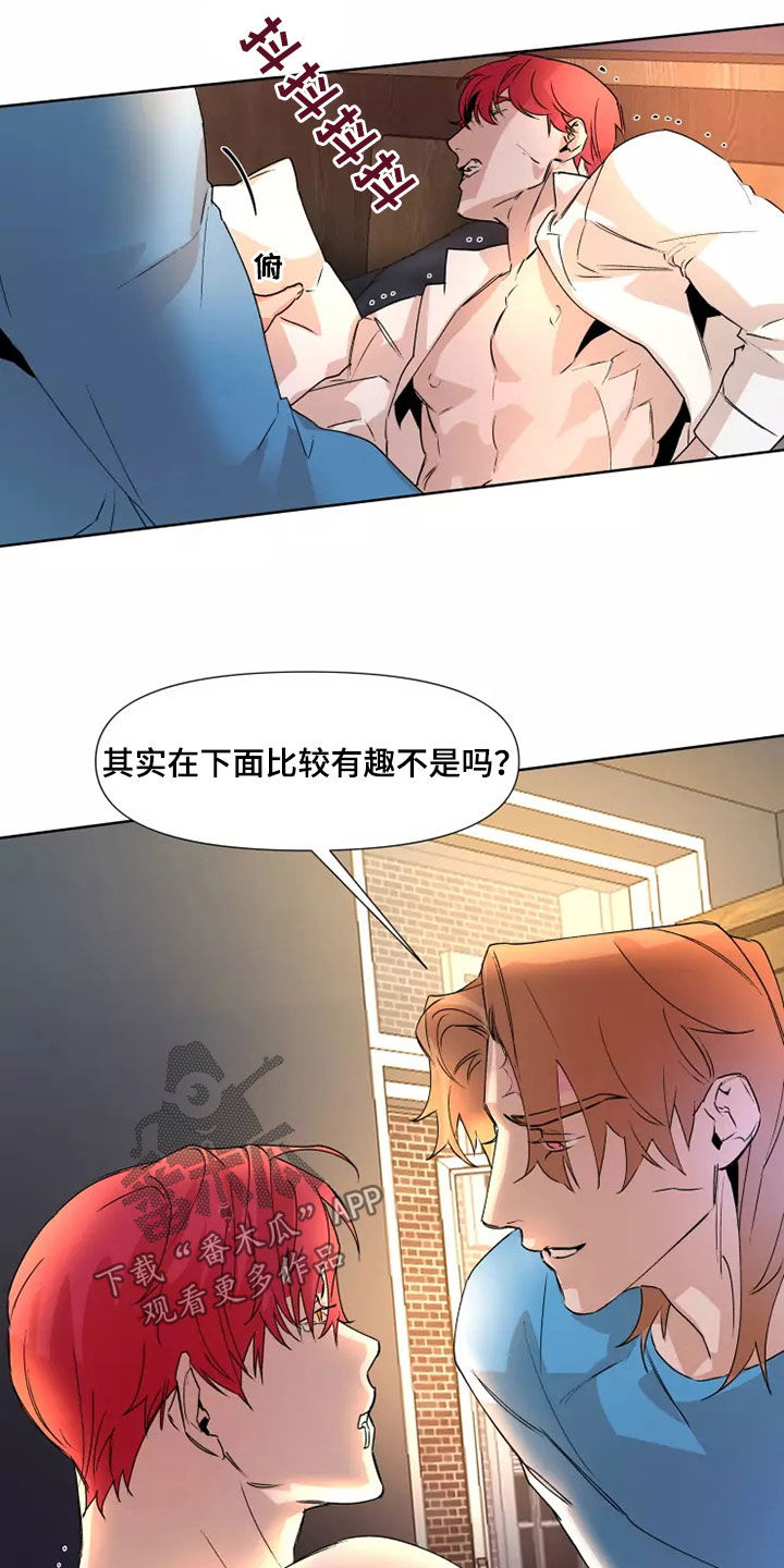 第81话1