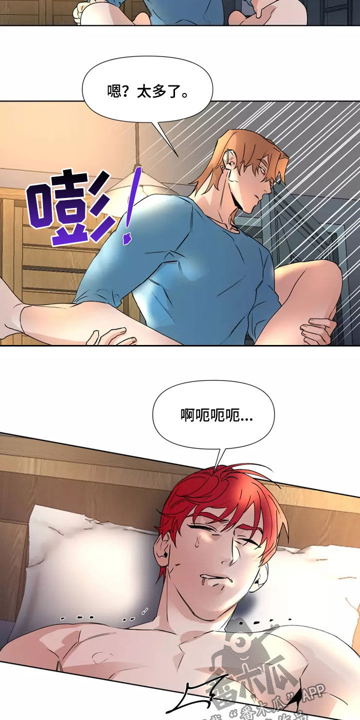 第81话10