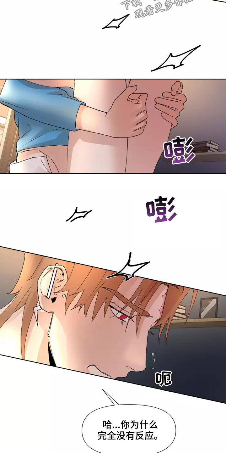 第81话11