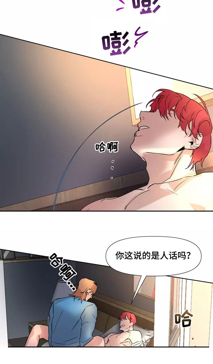 第81话13