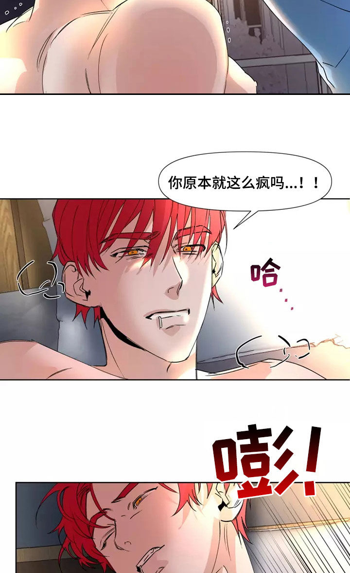 第81话2