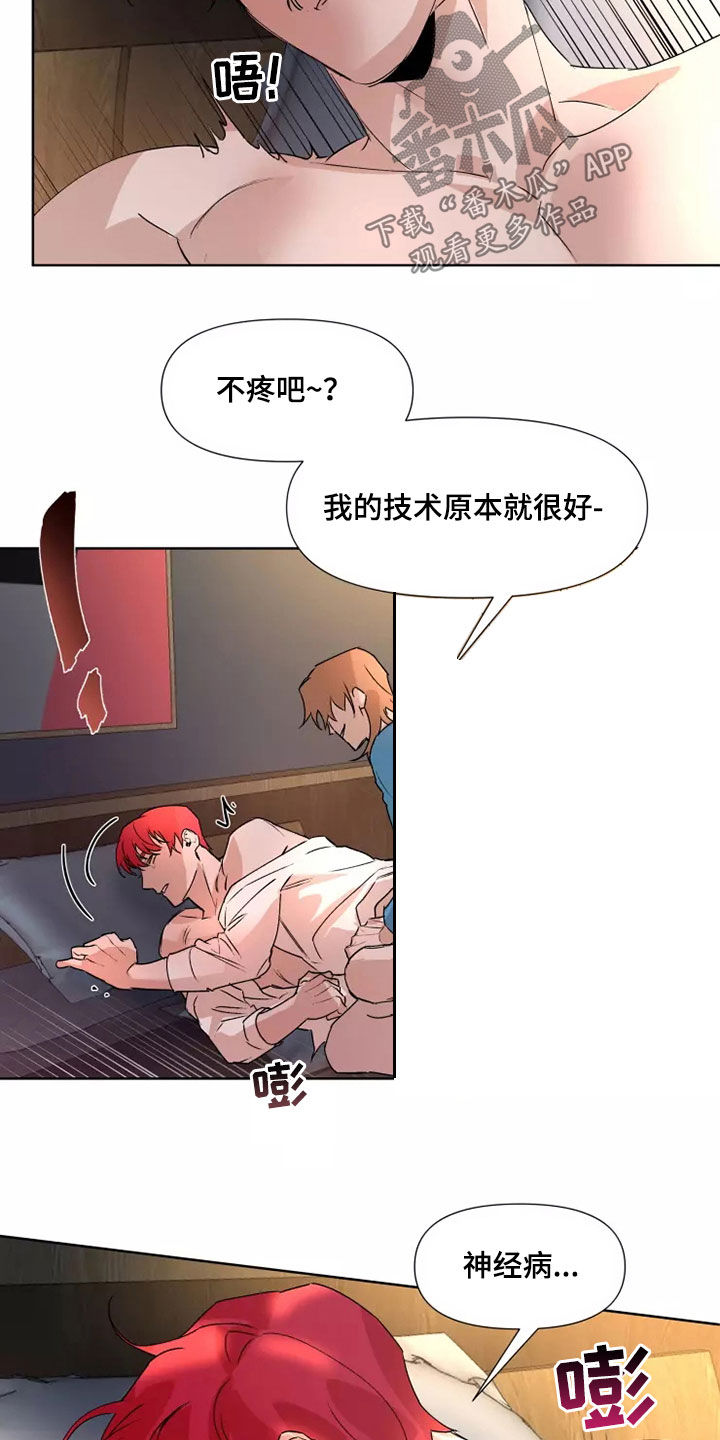 第81话3
