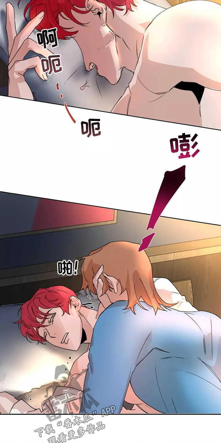 第81话4