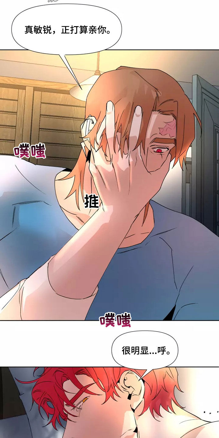 第81话5
