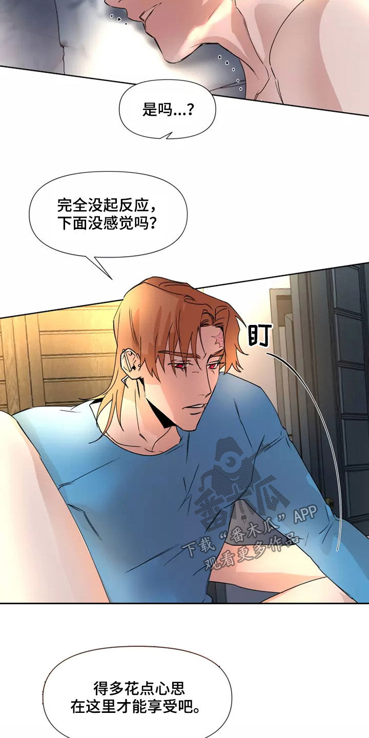 第81话6