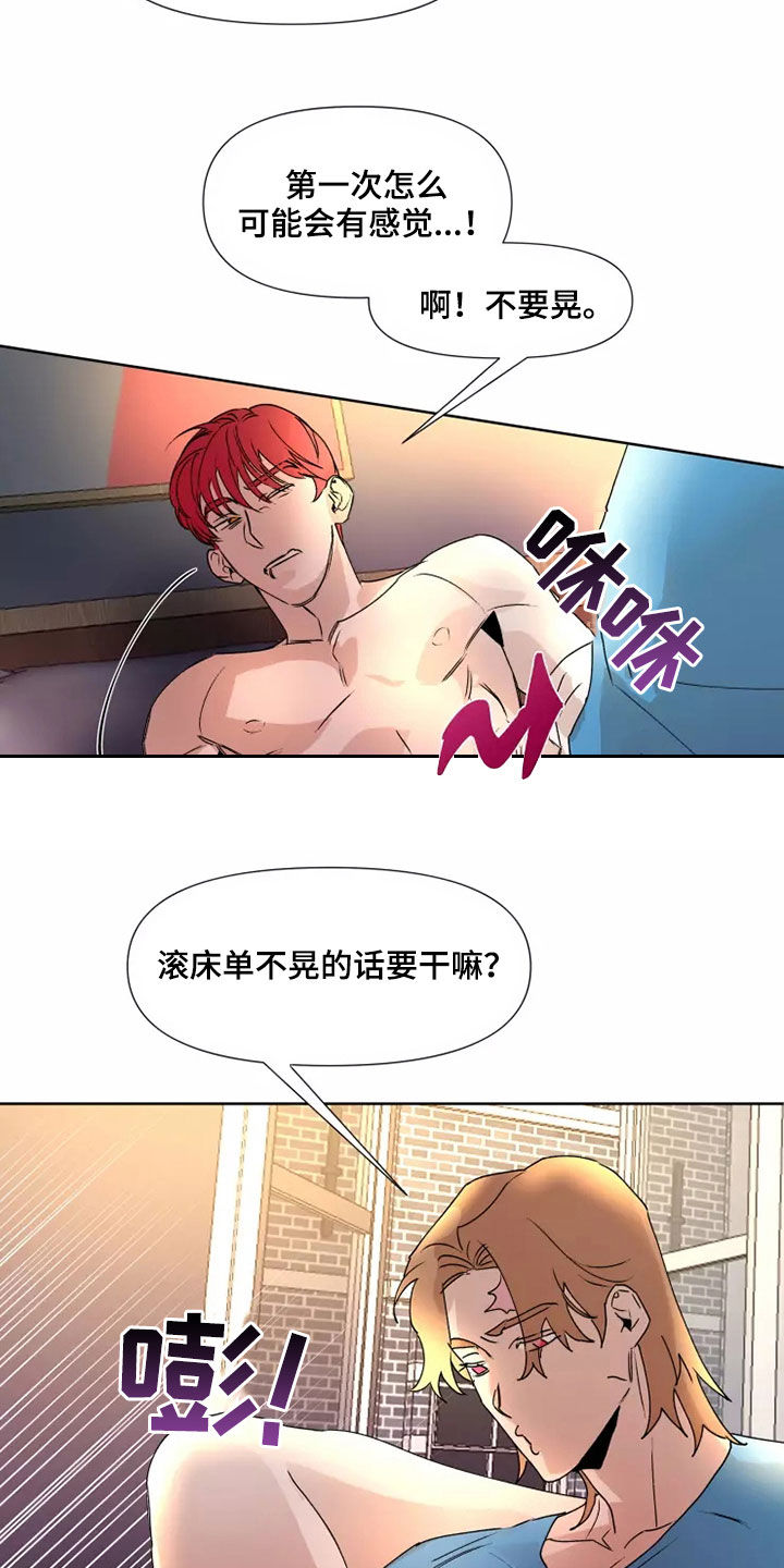 第81话7