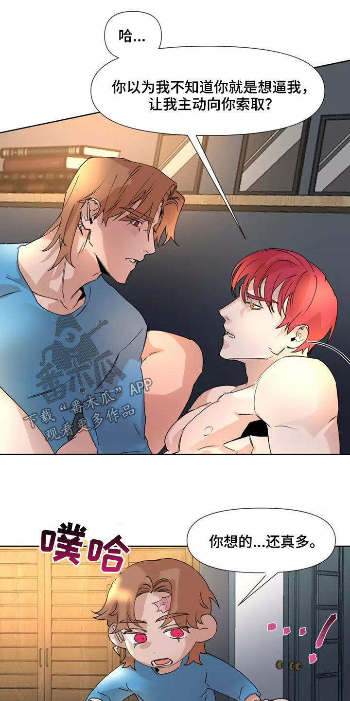 第81话9