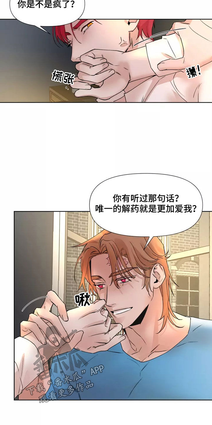 第80话1