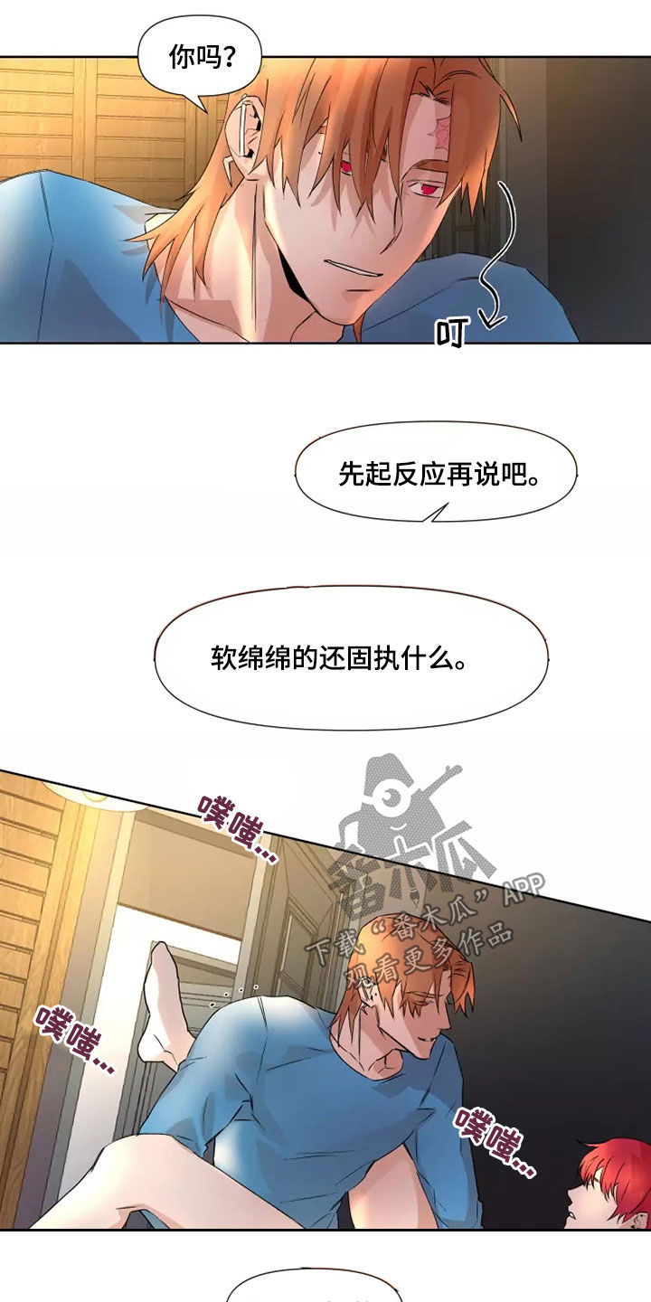 第80话14