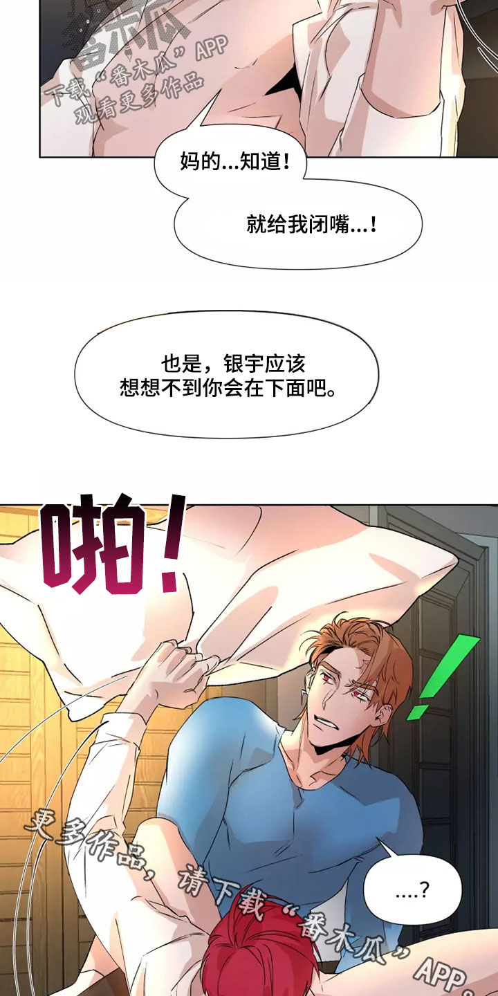 第80话16